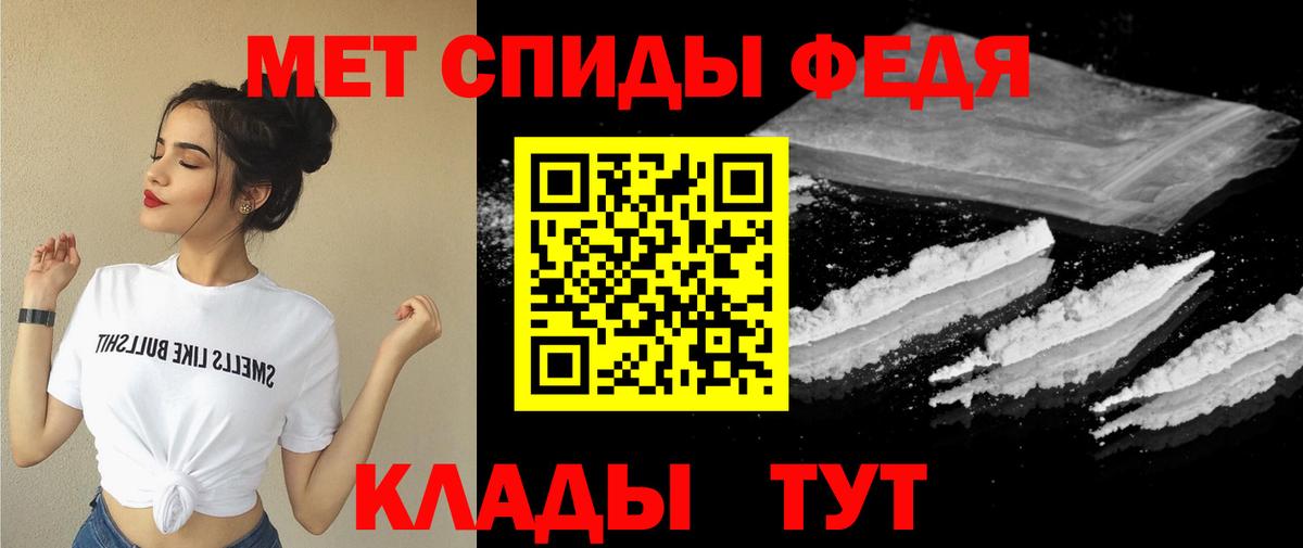 АМФЕТАМИН Premium  Вход с VPN  АМФЕТАМИН  Ленинск-Кузнецкий  АМФ 
