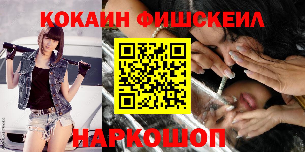 Кокаин Перу Ленинск-Кузнецкий