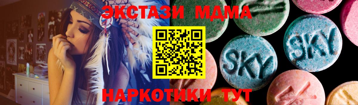 Ecstasy Philipp Plein Ленинск-Кузнецкий
