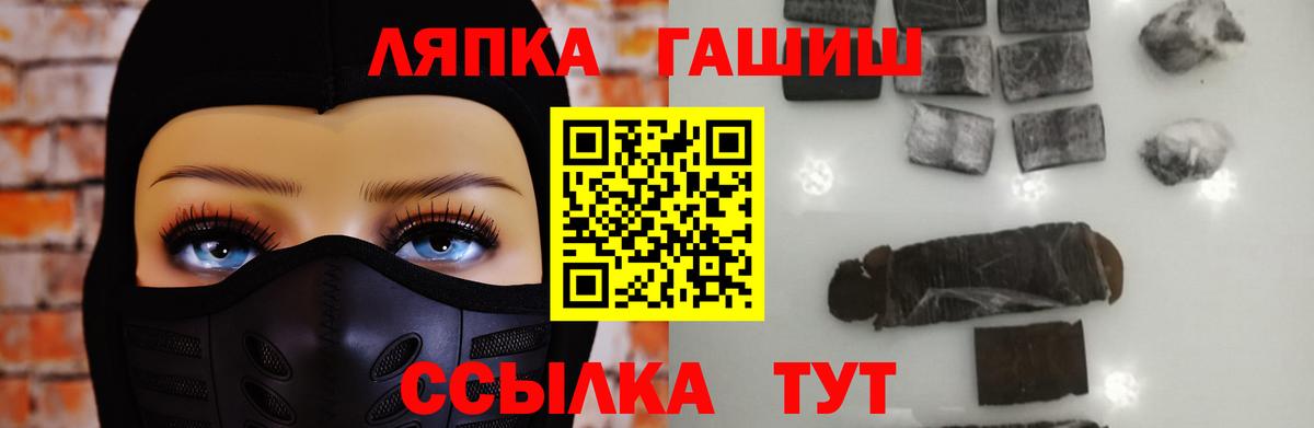 Гашиш убойный  Гашиш Ice-O-Lator  ГАШ  Ленинск-Кузнецкий  Вход с VPN 