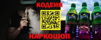 мескалин Кингисепп