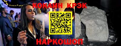 мескалин Кингисепп