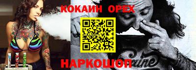мескалин Кингисепп
