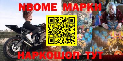 ешки Кинель