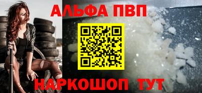 мескалин Кингисепп