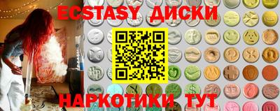 мескалин Кингисепп