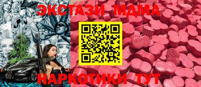 ешки Кинель