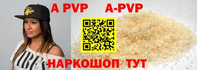 мескалин Кингисепп