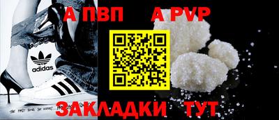 мескалин Кингисепп