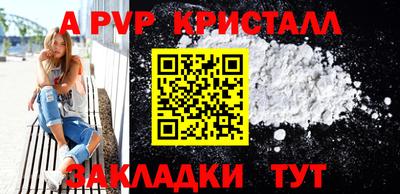 мескалин Кингисепп