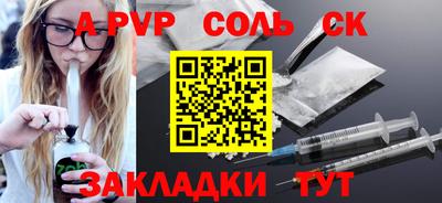 мескалин Кингисепп