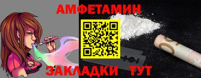 мескалин Кингисепп