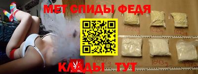 мескалин Кингисепп