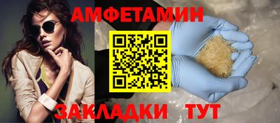 мескалин Кингисепп
