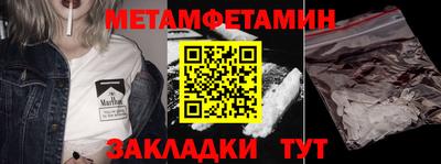 мескалин Кингисепп