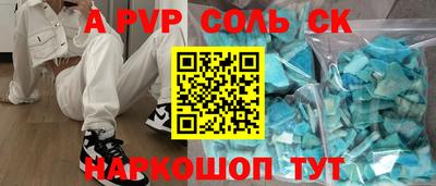 ешки Кинель