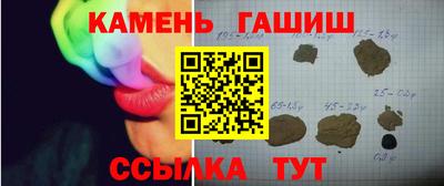 мескалин Кингисепп