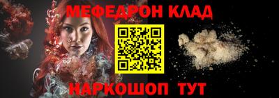 мескалин Кингисепп