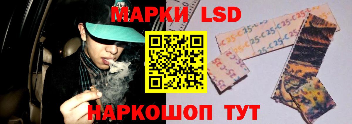 Ленинск-Кузнецкий  LSD-25 экстази ecstasy  Лсд 25 экстази ecstasy  Вход с VPN 