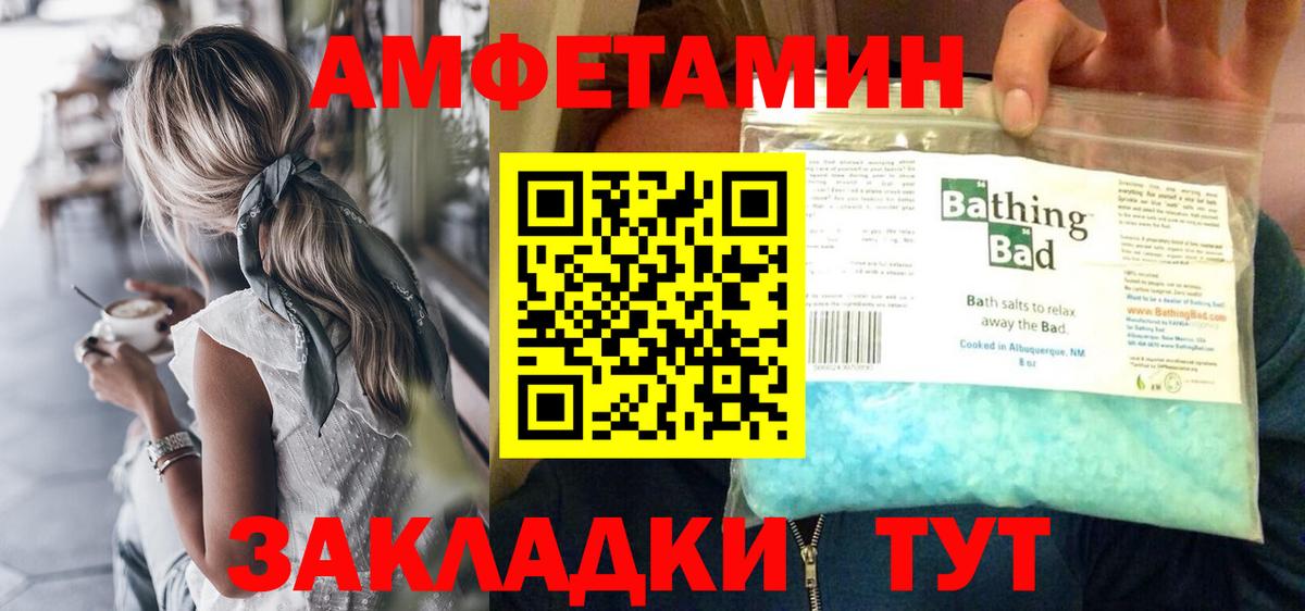 Первитин винт  Вход с VPN  Первитин винт  Ленинск-Кузнецкий 