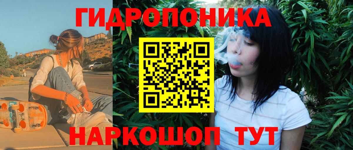 Ленинск-Кузнецкий  Шишки марихуана сатива  Бошки марихуана гибрид  Марихуана AK-47  Вход с VPN  Канабис индика 