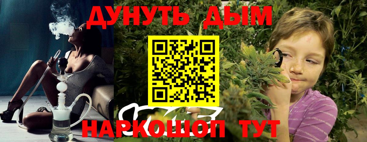 Марихуана конопля Ленинск-Кузнецкий